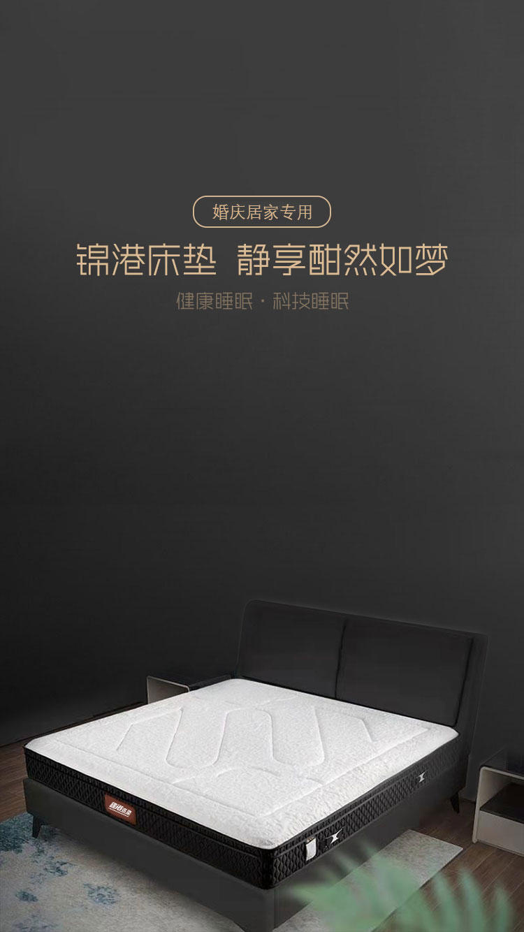 必博体育·bibo（中国）官方app下载
床垫旗舰店