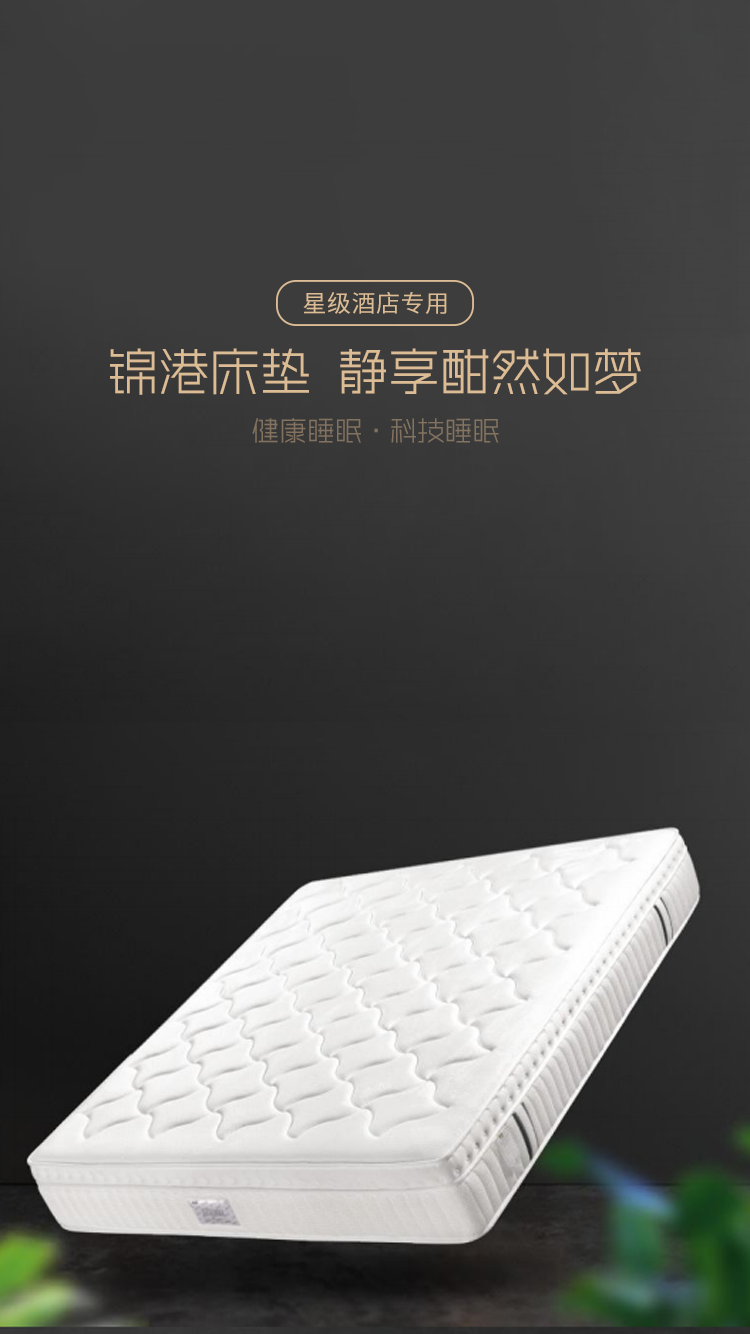 必博体育·bibo（中国）官方app下载
床垫是一家什么样的企业？